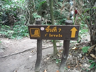 น้ำตกเอราวัณ