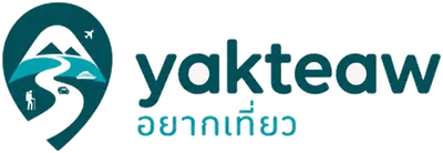 yakteaw อยากเที่ยว